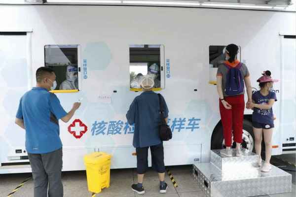 米兰体育·米兰网站在线登入-米兰(中国)发电机租赁公司组织全体员工核酸检测